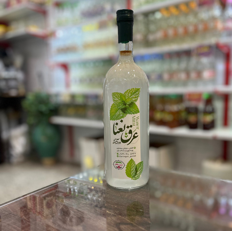 عرق نعنا دو اتیشه صادراتی
