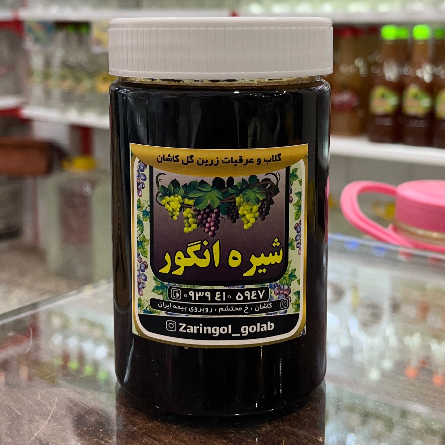 شیره انگور اعلا 600گرمی