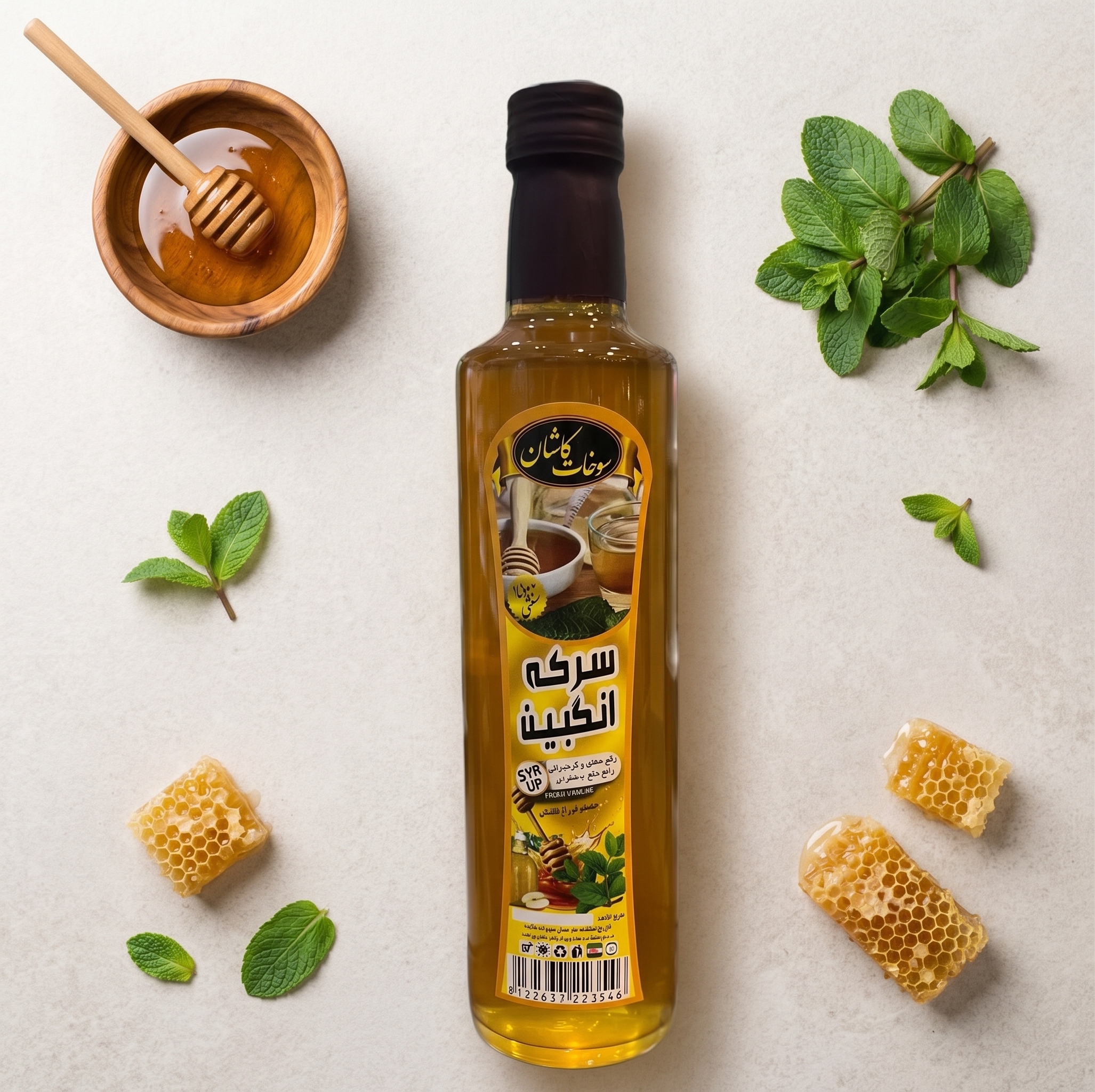 سرکه انگبین با عسل اعلا و طبیعی