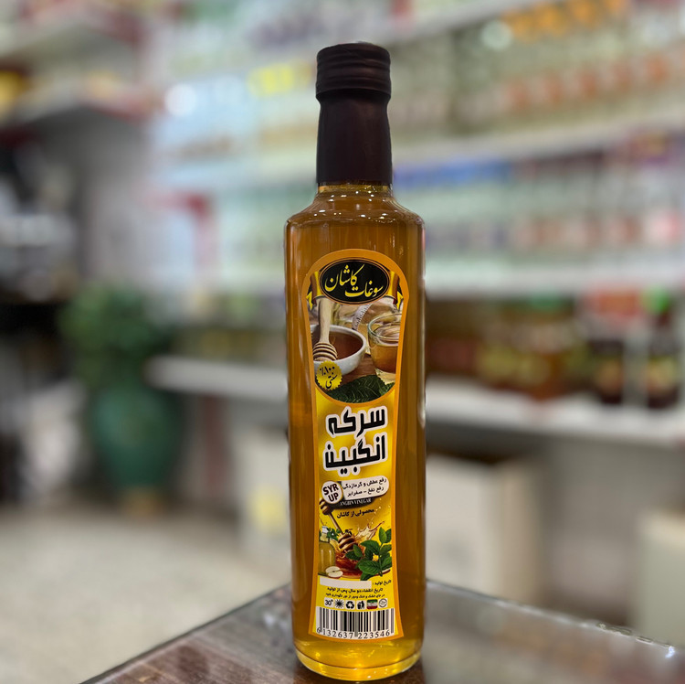 سرکه انگبین با عسل اعلا و طبیعی