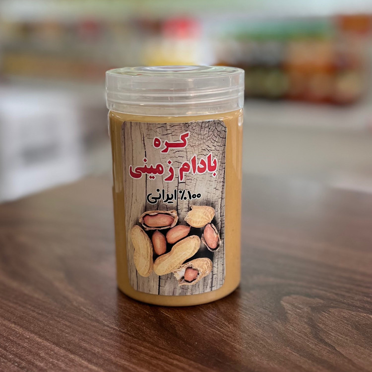 کره بادام زمینی آستانه اشرفیه 500گرمی تازه